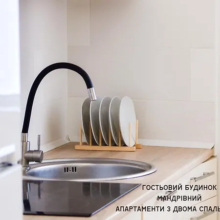 Mandrivnyi Rooms&apartments بيت ضيافة