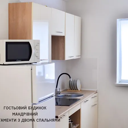 بيت ضيافة Mandrivnyi Rooms&apartments